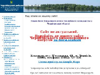www.cndro.gov.ua справка.сайт