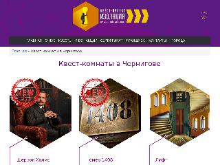 www.izolyatsiya.com.ua справка.сайт