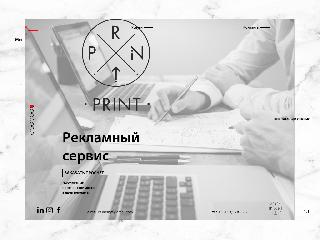www.print.cn.ua справка.сайт