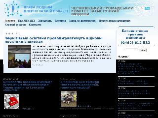 www.protection.org.ua справка.сайт