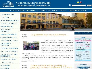 www.stu.cn.ua справка.сайт