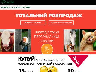www.ukrzoovet.com.ua справка.сайт