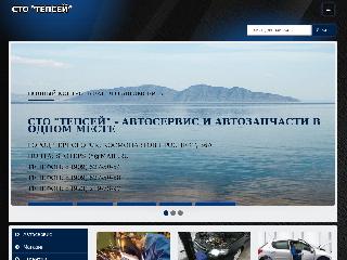stotepsey.ru справка.сайт