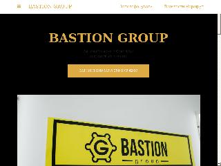 bastion-group.business.site справка.сайт