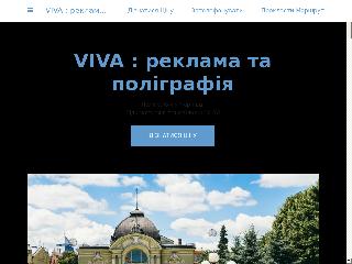 vivareklama.business.site справка.сайт