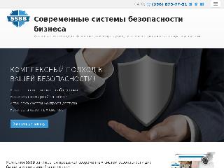 www.bezpekacenter.com.ua справка.сайт
