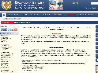 www.bsmu.edu.ua справка.сайт