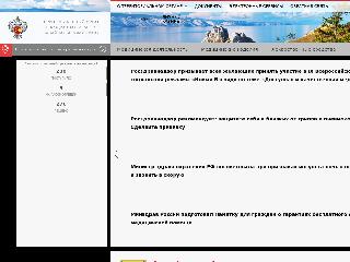 75reg.roszdravnadzor.ru справка.сайт