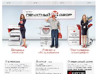 dvor.chita.ru справка.сайт