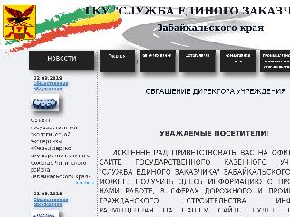 gkusez.ru справка.сайт