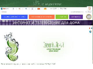 loctelecom.ru справка.сайт
