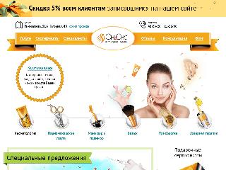 onionachita.ru справка.сайт