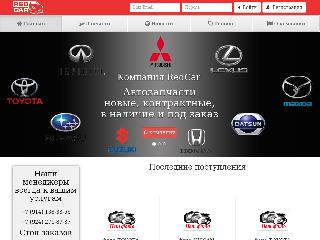 redcar75.ru справка.сайт