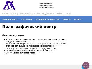 vlavke.com.ua справка.сайт