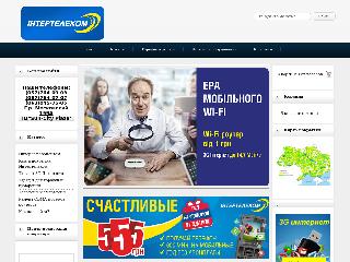 www.intertelecom.kharkov.ua справка.сайт