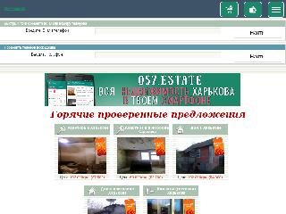 www.kvartal.ua справка.сайт