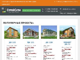 doma-srub.ru справка.сайт