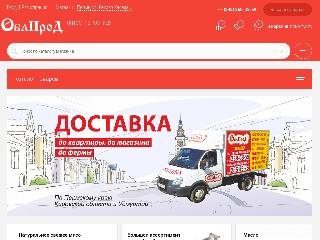 oblprod.ru справка.сайт