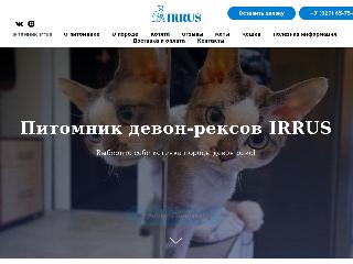 devoncats.ru справка.сайт