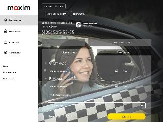 taximaxim.ru справка.сайт