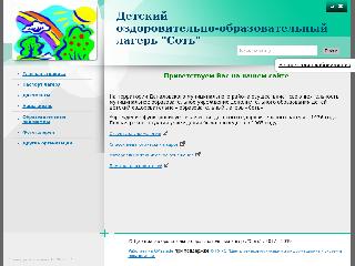 cdo-dan.edu.yar.ru справка.сайт