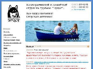ercog76.ru справка.сайт