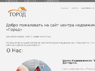 cngorod.ru справка.сайт