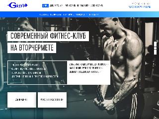 grif-zal.ru справка.сайт