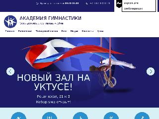 gymnastiks.ru справка.сайт