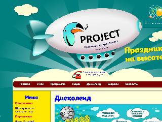 hihiproject.ru справка.сайт