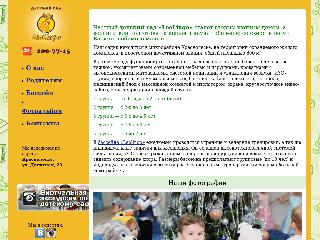 leolingo.ru справка.сайт