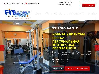 ligafitway.ru справка.сайт