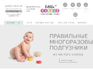 littlepirate.ru справка.сайт