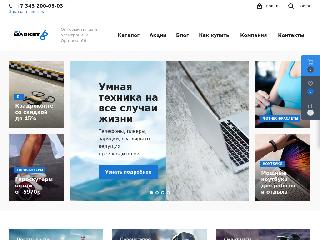 optmarket66.ru справка.сайт