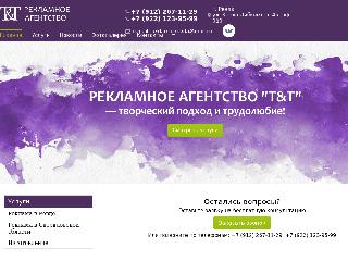 reklama-revda.ru справка.сайт
