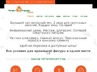 sporthouse-fit.ru справка.сайт