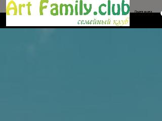 www.artfamily.club справка.сайт