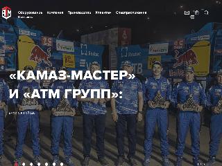www.atmt.ru справка.сайт