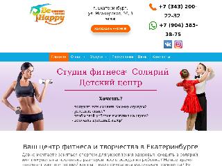 www.behappy-ekb.ru справка.сайт