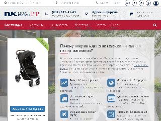 www.first-buggy.ru справка.сайт