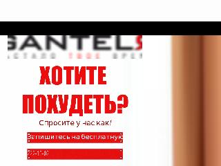 www.gantelya-66.ru справка.сайт