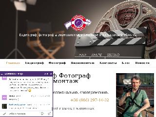 andrew-lazarev.com справка.сайт