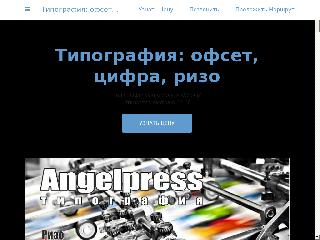 commercial-printer-842.business.site справка.сайт