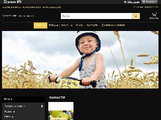 detochkin.com.ua справка.сайт