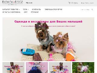 fashiondogs.com.ua справка.сайт