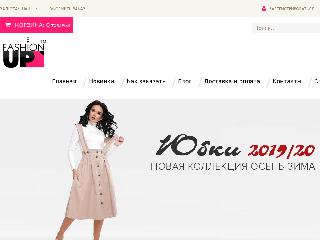 fashionup.ua справка.сайт