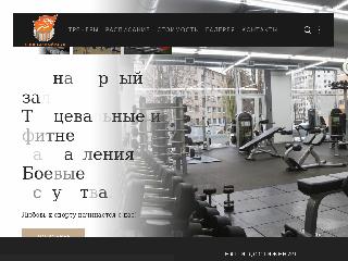 gto-sport.kharkov.ua справка.сайт