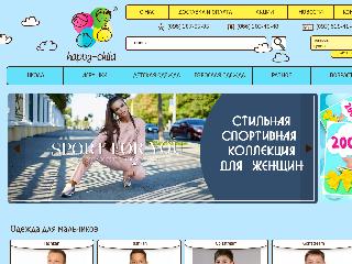 happy-child.com.ua справка.сайт