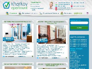 kharkovapartment.com справка.сайт