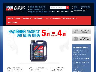liquimoly.kharkov.ua справка.сайт
